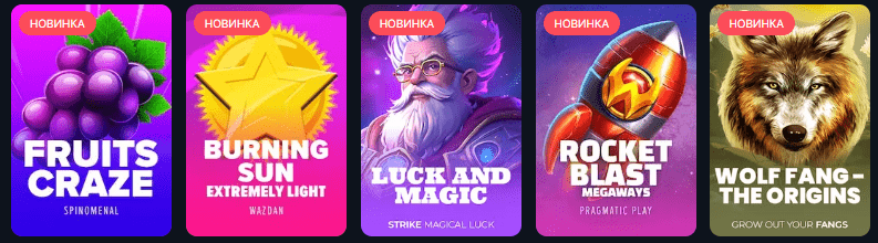 Подборка слотов Atom Casino